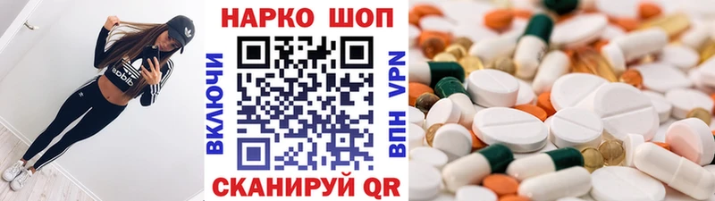 Купить COCAIN  Мефедрон  ГАШИШ  Полярный