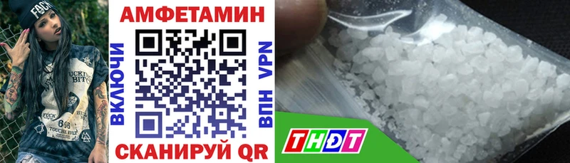 АМФ Premium Полярный
