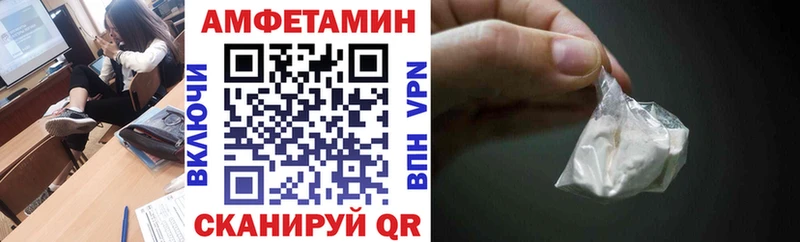 Купить закладки  Полярный  Amphetamine 98% 
