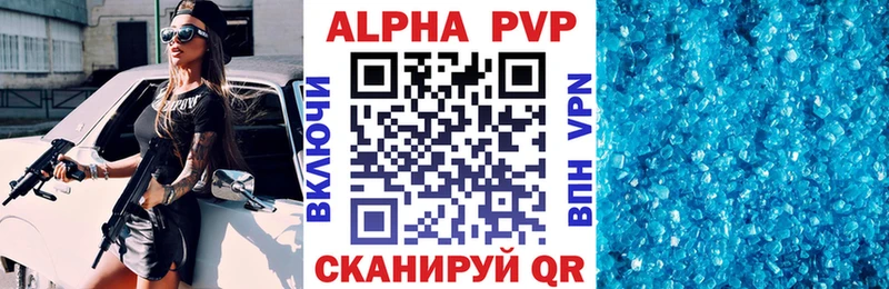 Купить  Полярный  A PVP СК 