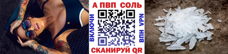 Alpha PVP VHQ Полярный