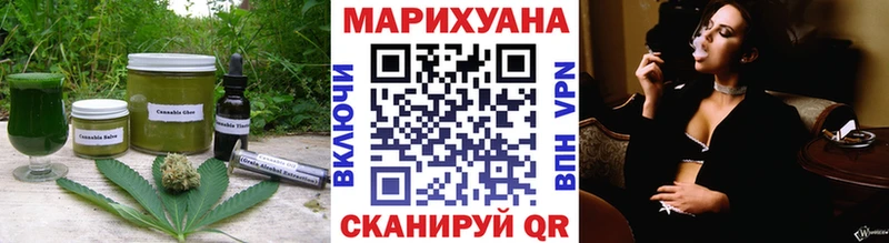 Canna-Cookies марихуана  Купить где  Полярный 