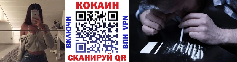 Cocaine Перу  Купить  Полярный 