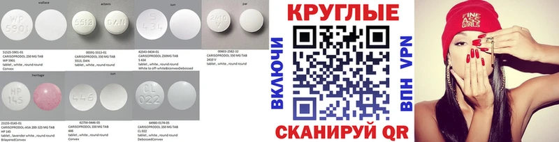 Экстази 250 мг  Купить закладки  Полярный 