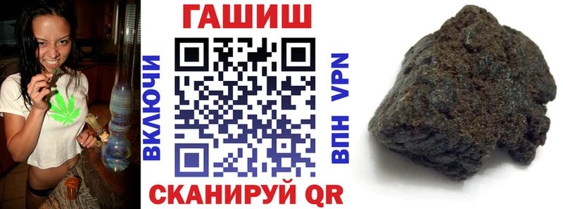 ГАШИШ убойный  Купить где  Полярный 