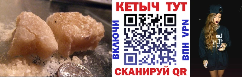 Кетамин VHQ  Купить  Полярный 
