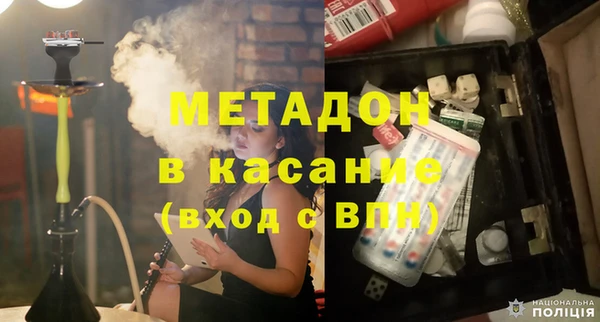 скорость mdpv Сосновка