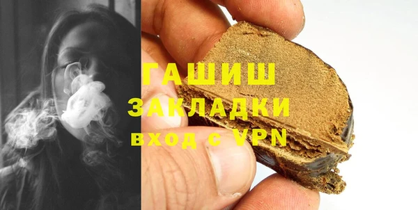 кокаин Сосновоборск