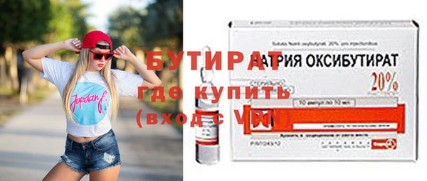 MESCALINE Сосновый Бор