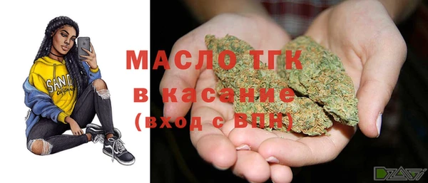 MESCALINE Сосновый Бор
