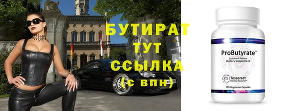 MESCALINE Сосновый Бор