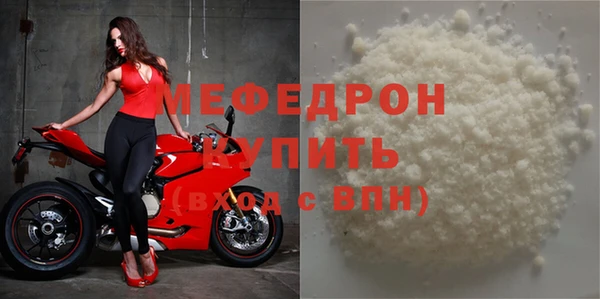 скорость mdpv Сосновка