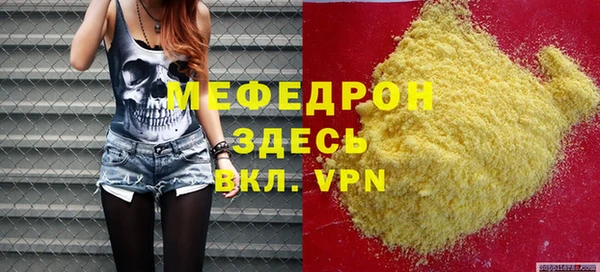 кокаин Сосновоборск