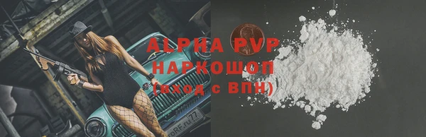 скорость mdpv Сосновка