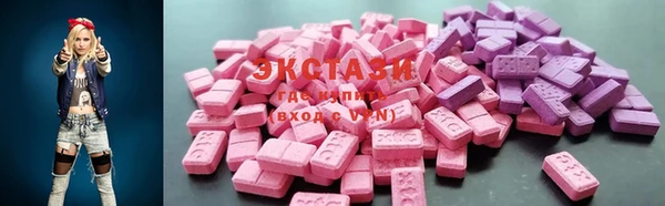 MESCALINE Сосновый Бор