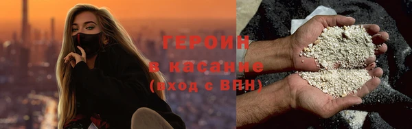 MESCALINE Сосновый Бор