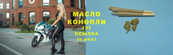 кокаин Сосновоборск