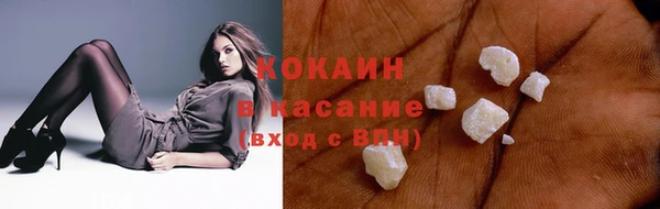 кокаин Сосновоборск