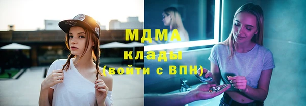 кокаин Сосновоборск