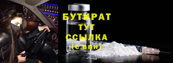 кокаин Сосновоборск