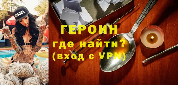 кокаин Сосновоборск