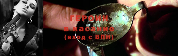 кокаин Сосновоборск