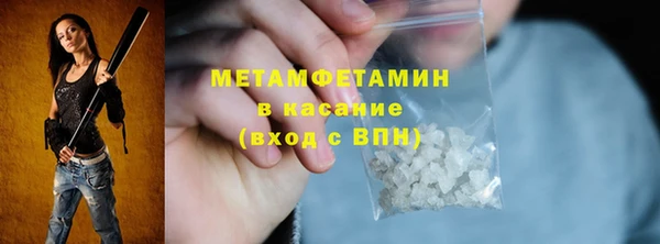 MESCALINE Сосновый Бор