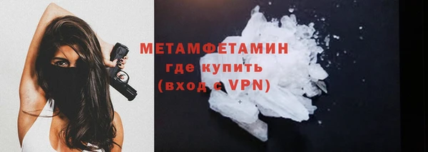 скорость mdpv Сосновка