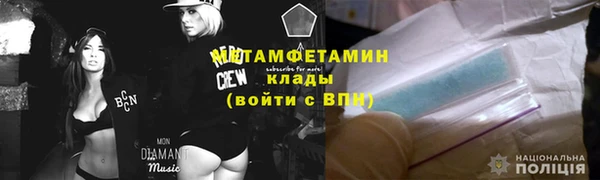 MESCALINE Сосновый Бор