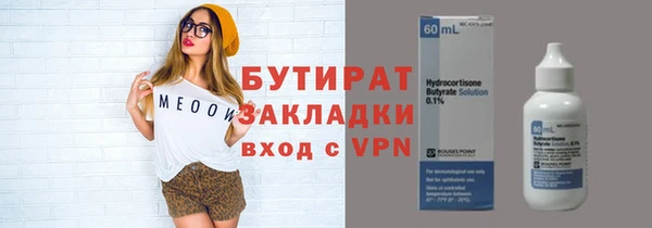 кокаин Сосновоборск