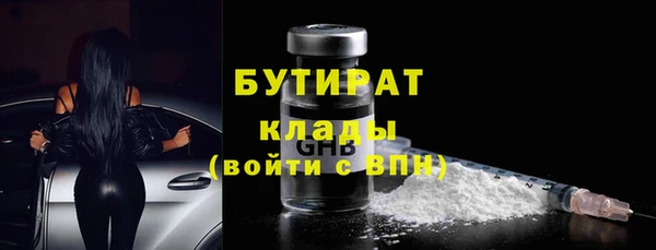 MESCALINE Сосновый Бор