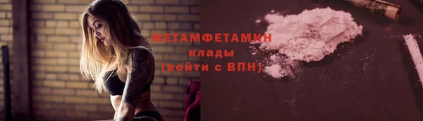 кокаин Сосновоборск