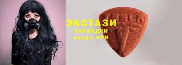 скорость mdpv Сосновка