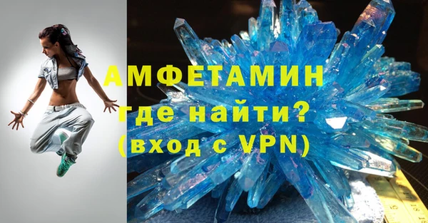 кокаин Сосновоборск