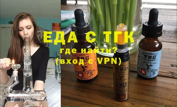 кокаин Сосновоборск
