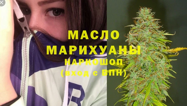 MESCALINE Сосновый Бор