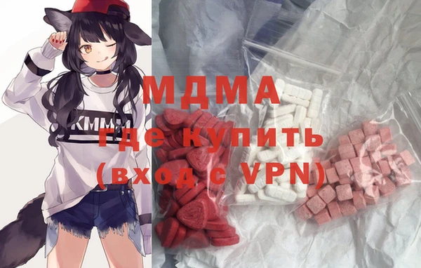 MESCALINE Сосновый Бор