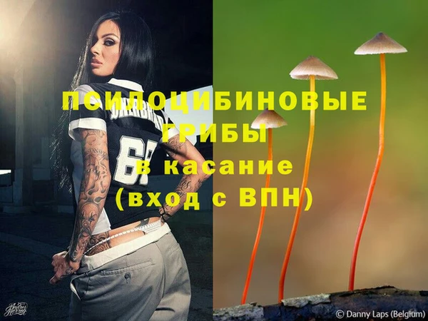 кокаин Сосновоборск