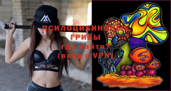 скорость mdpv Сосновка