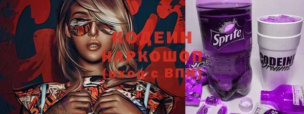 MESCALINE Сосновый Бор