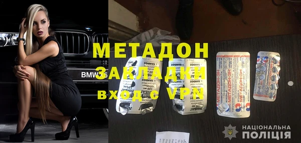 кокаин Сосновоборск