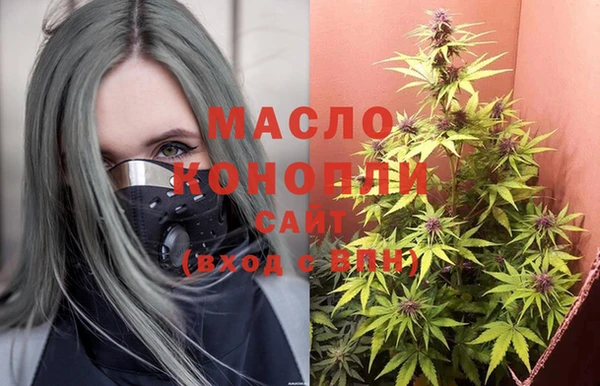 кокаин Сосновоборск