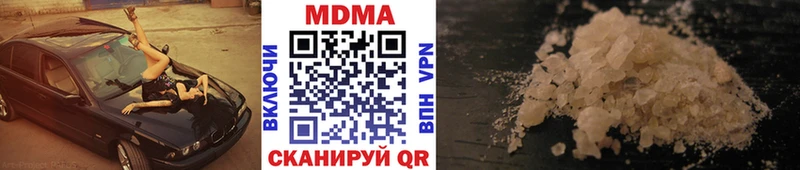 Купить  Полярный  MDMA crystal 