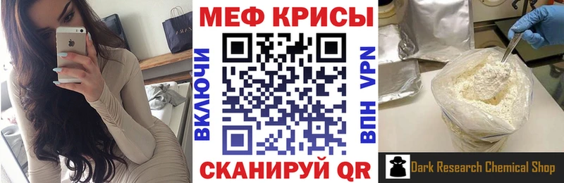 Купить где  Полярный  МЯУ-МЯУ мяу мяу 