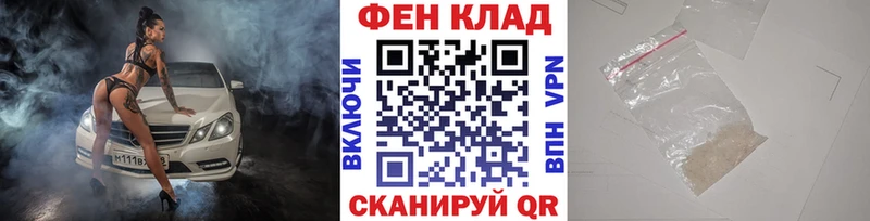 Купить где  Полярный  МЕТАМФЕТАМИН Methamphetamine 
