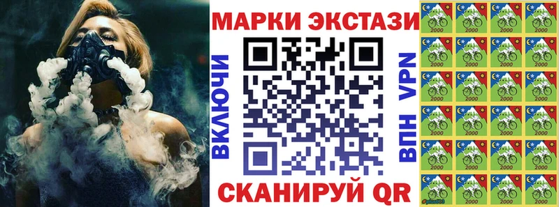 Наркотические марки 1,5мг  Купить где  Полярный 