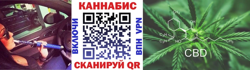 Купить  Полярный  Каннабис MAZAR 